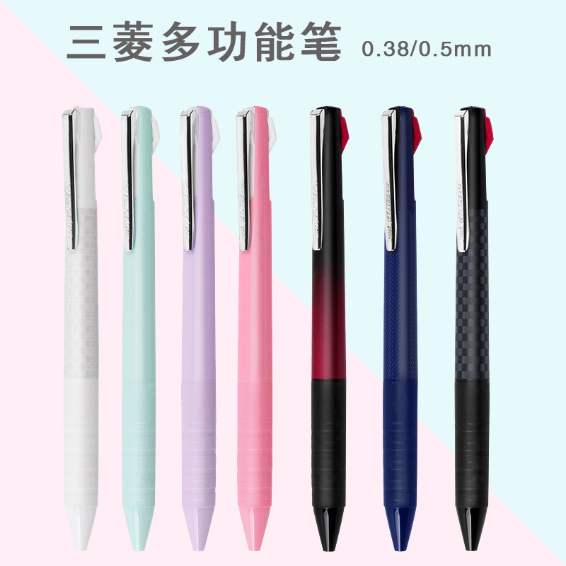 Japan uni-Mitsubishi ball pen SXE3-JSS smooth in oil pen JETSTREAM three-color atom pen-Taobao