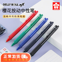 Japan sakura cherry blossom triangle middle sex pen 5 0 black office sign black pen exam with elementary and middle school students water pen speed dry walking beads pen ins day series soft grip pressing red blue black