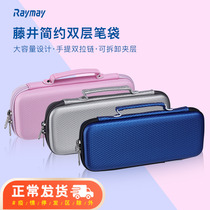 Japan Raymato Fujii Pen Bag EVA Carbon Slim pencil case Double hand large capacity pen bag to contain 20cm ruler with pen curtain multifunction anti-fouling abrasion resistant easy to clean