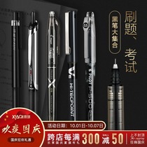 Japan pilot Baile Black Pen Big Collection Neutral Pen Set P500 V5 g1 Juice Pen Student Test Press Press plot Water Pen Bead Hit Sign Pen 0 5 Stationery