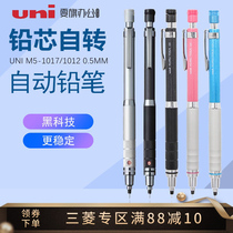 uni Mitsubishi mechanical pencil UNI M5-1017 nib tip rotatable mechanical pencil student exam writing drawing drawing HB Black Rod silver rod multicolor activity pencil 0 5mm