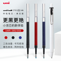 Japan UNI Mitsubishi UMR-05 38 press neutral refill water refill multi-purpose Mitsubishi pen new for ONE series 0 5 0 38mm gel pen
