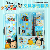 Japan sun-star sun star Limited magnet stationery case 7-piece set pencil sharpener notebook pencil eraser