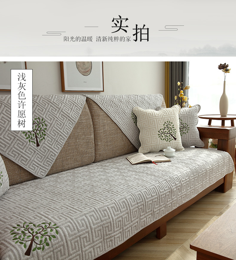 Mới Trung Quốc sofa gỗ đệm bốn mùa phổ vải chống trượt đệm phòng khách đơn giản bọc khăn tựa lưng - Ghế đệm / đệm Sofa đệm ghế papasan