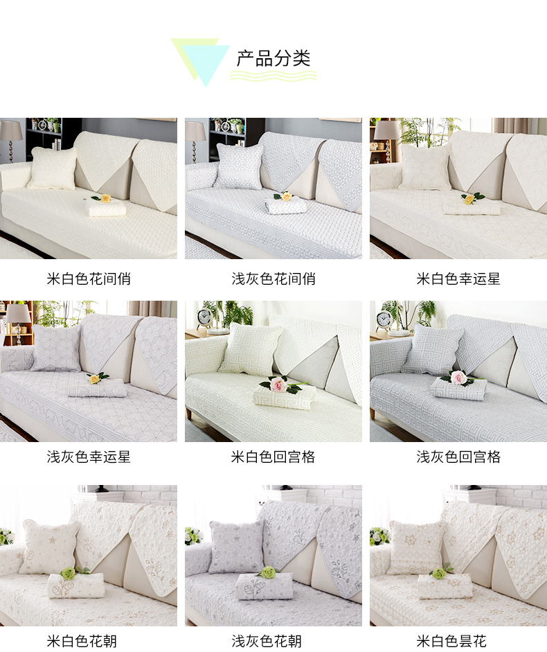 Four Seasons đệm chung sofa đệm trượt vải bông nhỏ gọn gỗ hiện đại Bắc Âu vật che phủ sofa che khăn - Ghế đệm / đệm Sofa nhung mau dem ghe dep