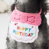 Шапка на день рождения для собаки, шнауцер, медведь, вечерние нагрудник на день рождения, нагрудник, полотенце, шарф, реквизит для фотосессии