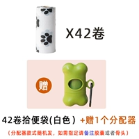 42 рулоны белого мешка для выбора стула [+1 диспенсер бесплатно]