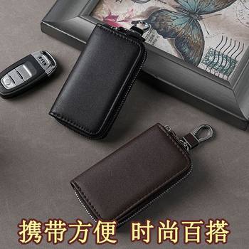 Key bag zipper multifunctional car key storage bag