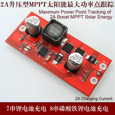 6 string 7 string lithium battery 8 string lithium iron phosphate 18v boost type MPPT solar charger controller CN3306