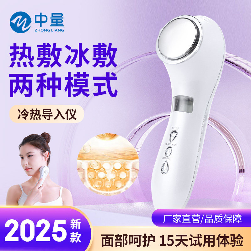 アイスコンプレスミニアイスハンマー、温冷コンプレス美容機器、フェイシャルエッセンス輸入機器、むくみを軽減し毛穴を引き締める、家庭用熱伝導コンプレス。