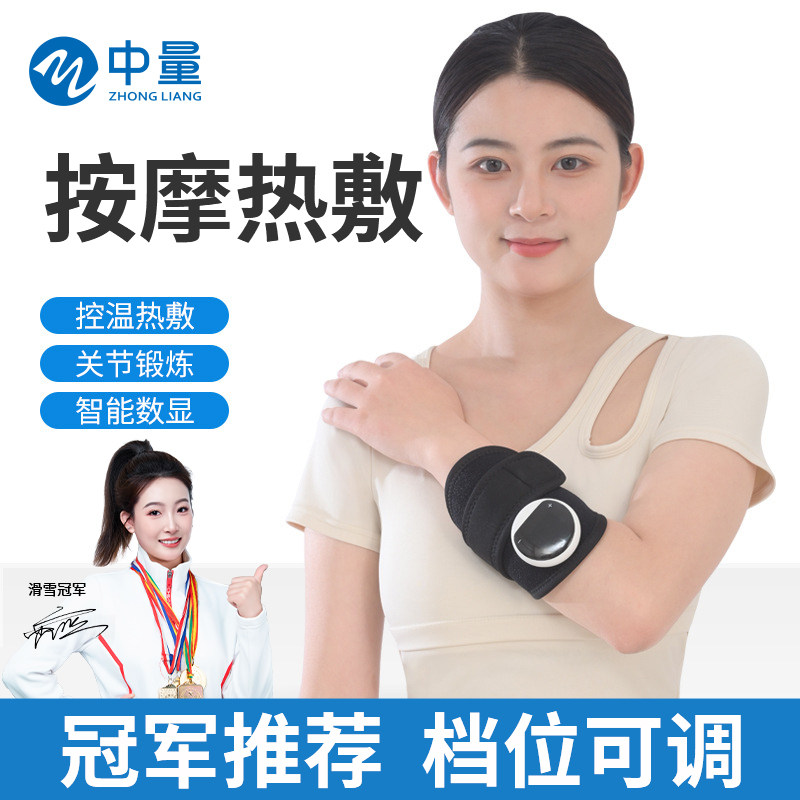 护腕手臂脉冲训练器复健仪手臂康复训练器材恢复肌肉中风电动电疗