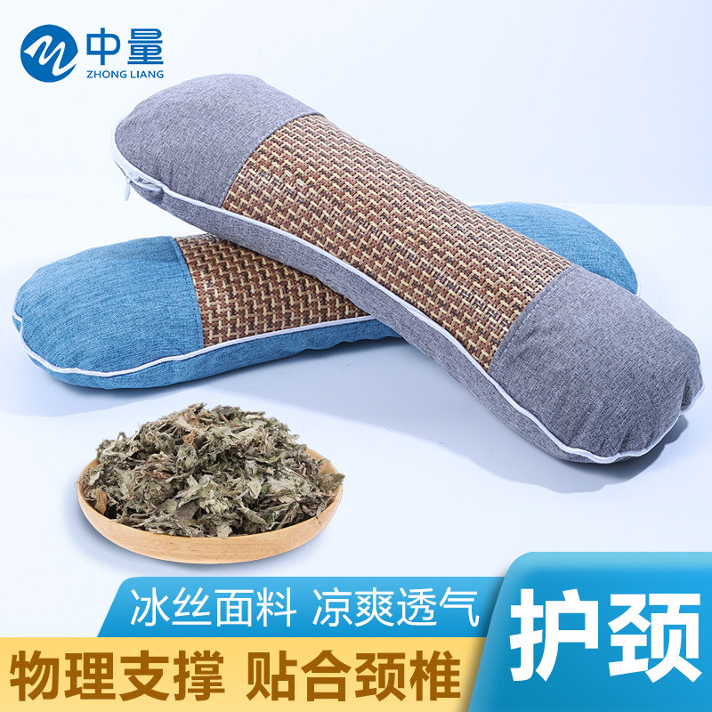 艾草枕助眠颈椎枕头睡觉专用护颈椎野艾骨头枕夏天冰丝透气艾叶枕
