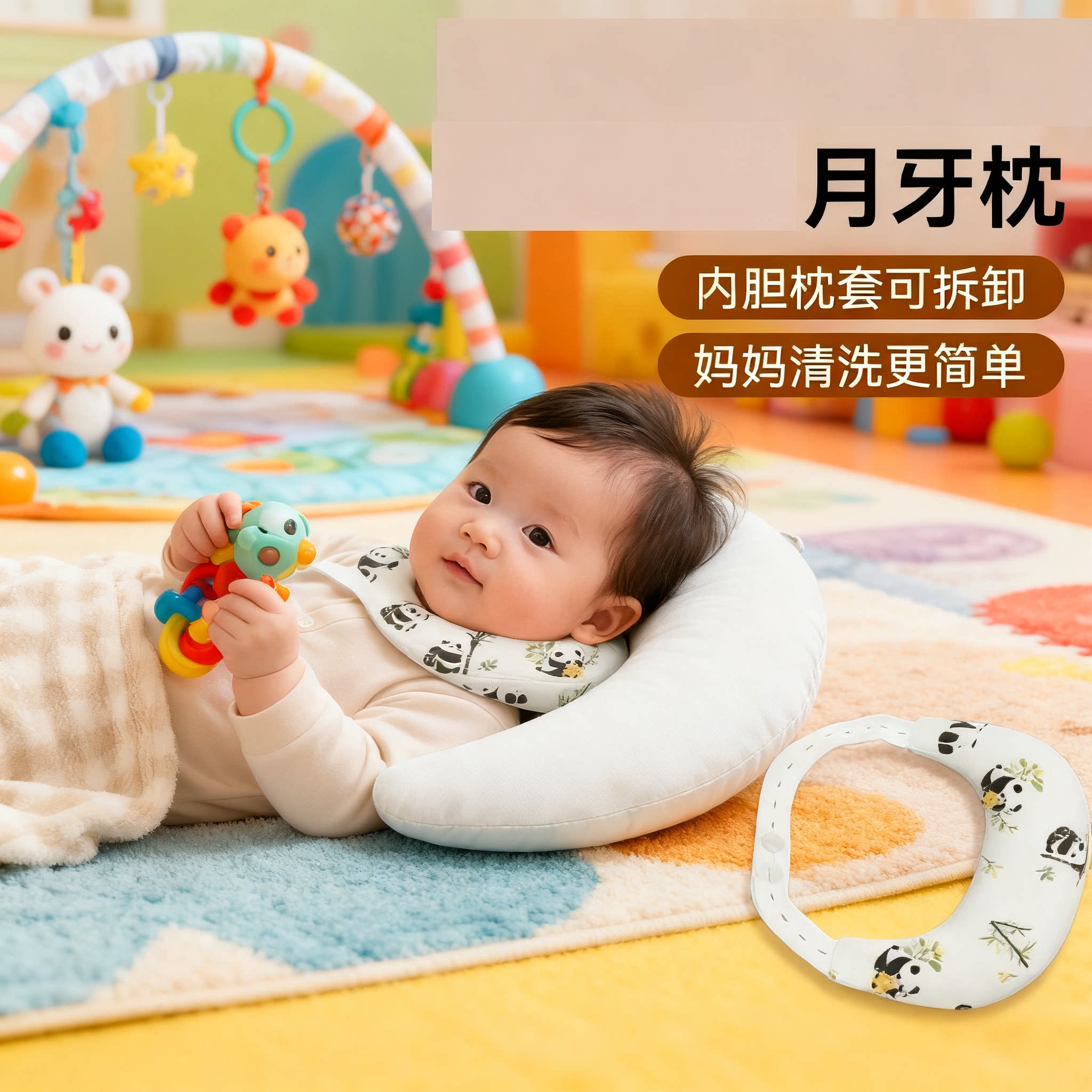婴儿斜颈月牙枕定型枕纠正歪脖偏头颈托新生婴儿0到6个月枕头四季