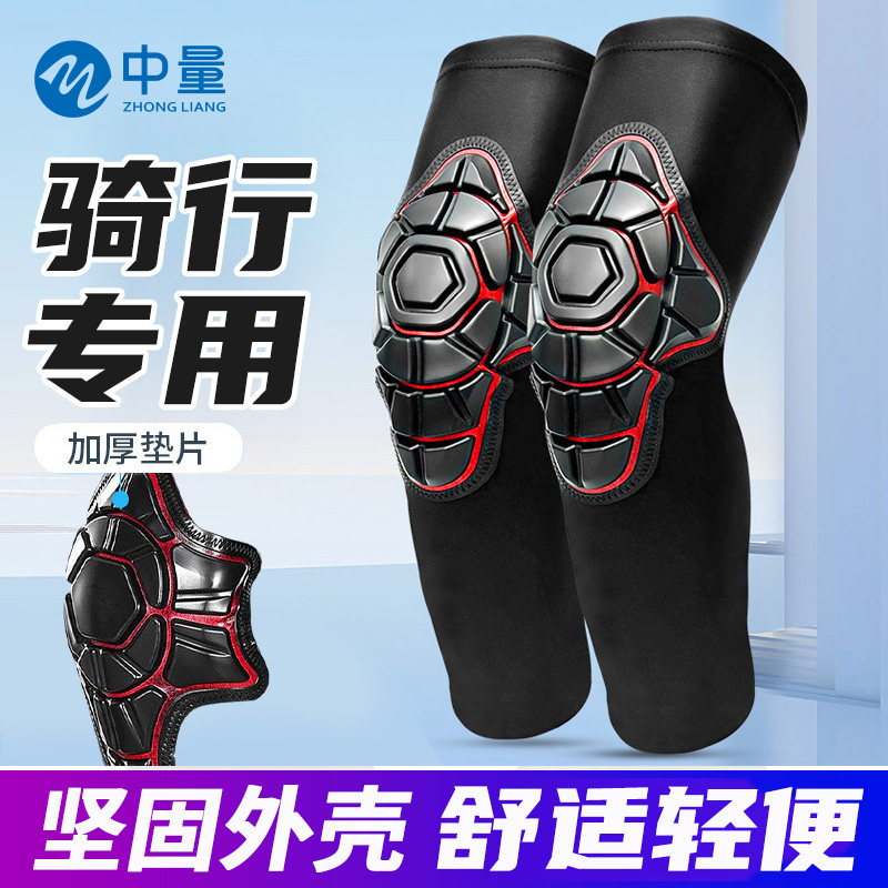 护膝护肘摩托车骑行专用膝盖防摔护具机车护腿装备夏季骑行四件套