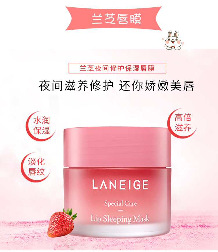 Hàn Quốc truy cập Lange hydrating sửa chữa mặt nạ ngủ mẫu trung bình hương vị ban đầu hương hoa oải hương mặt nạ ngủ sulwhasoo