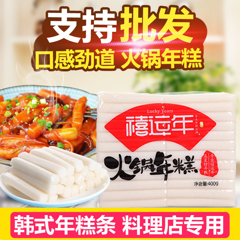 Korean Army Hot Pot Rice Cake Fried Finger Rice Korean Rice Cake Strip Hotel Catering Commercial 6 Bags 400g