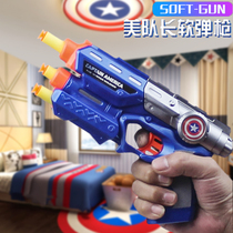  Childrens soft bullet grab Captain America launches sponge bullet suction cup Baby boy toy plastic pistol 3-12 years old