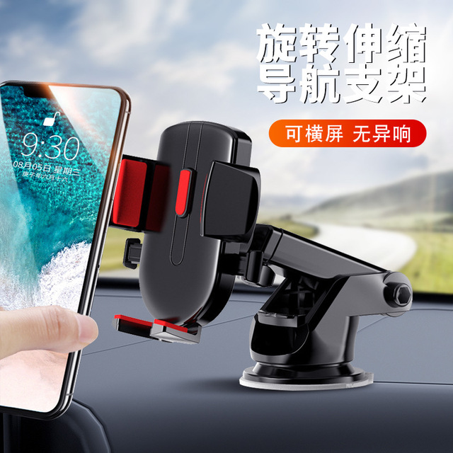 Mobile phone car mobile phone holder 2021 New suction disc fixed glass navigation universal net red and black technology support shelf