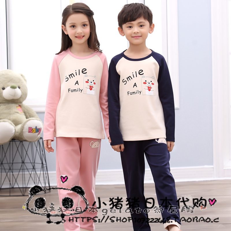 Japanese Gelato Pajamas Boy Spring and Autumn Sleeve Sleeve Children's Nightgown in Big Boy's Home Clothes