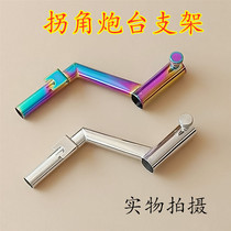 Fishing box accessories Corner general battery bracket thickened stainless steel colorful bracket Fishing competitive supplies and equipment