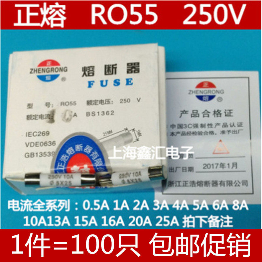Positive melt RO55 fuse 6A R055 ceramic fuse tube 250V 6A 5X25mm 100 boxes