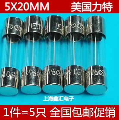 Imported glass fuse tube T315MA T400MA T630MA T250MAL250V T800MAL250V