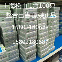 Shanghai Songshan RT1-20 5A T5AL250V 5*20 glass body fuse 100