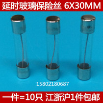 Glass fuse 6 × 30mm 2A 250V T2A 250V T2AL250V slow-blow