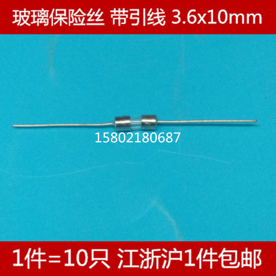 F2 F2 5AL250V glass tube fuse with pin F2 5A 250V 3 6X10 Fast melt fast break