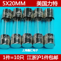 American Force Glass Fuse Tube 5X20 1A 2A 3 15A4A 5A 6 3A 8A10A250V Fast melt