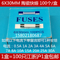 Ceramic fuse tube 6X 30MM F30A 250V F30AL250V ceramic kuai rong 1 Box 100