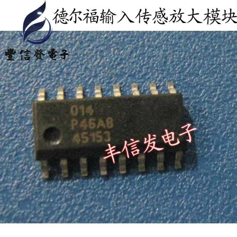 45153 Car Engine Motherboards Sensors Input Amplification Module New Patch SOP16 Feet