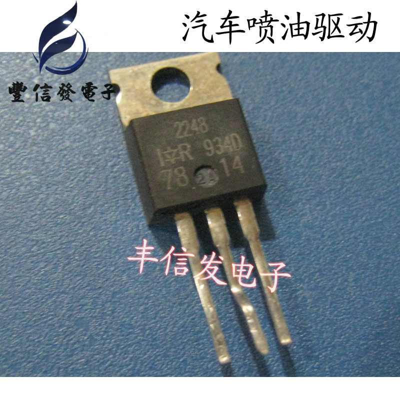 TLE5205-2 Automotive Computer Idle Throttle Drive Chip Automotive Chip IC