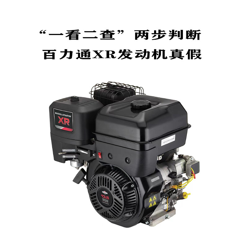 100 Force-ton petrol engine 168170-4 stroke US Bailiton trowel plate rammed with special heat pin-Taobao