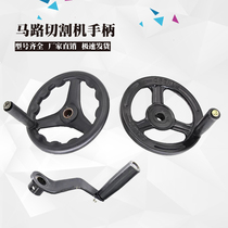 Road cutting machine handle handle shaker concrete cutting machine handle cement road cutting machine full set of accessories
