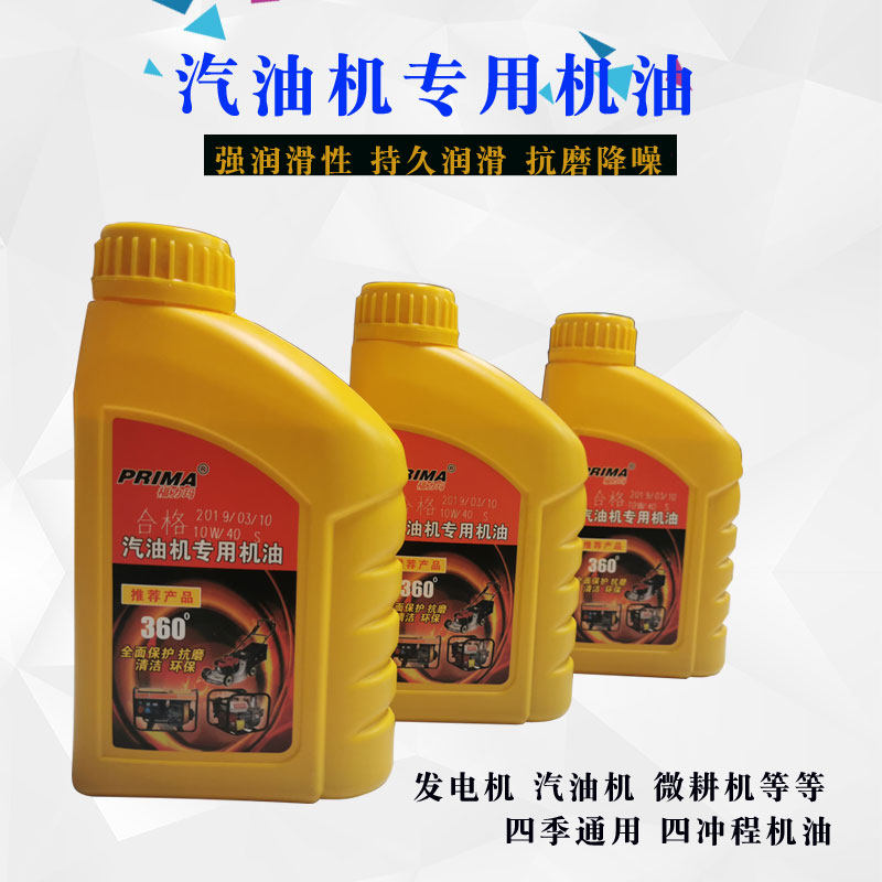 Gasoline generator special imported oil brush cutter, lawn machine, water pump, power and other four-stroke series