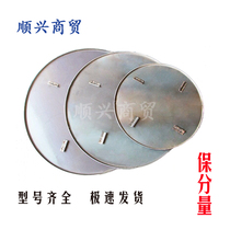 Concrete troweling machine Baosteel chassis 60 70 80 90 100 disc grinding disc thickened Baosteel chassis trowel