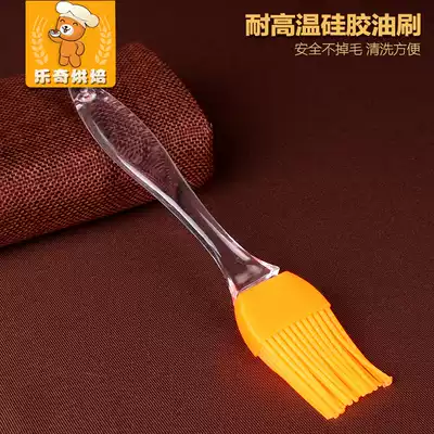 Kitchen baking tools high temperature resistant oil brush food grade silicone cooking brush barbecue brush two-piece Oil Brush