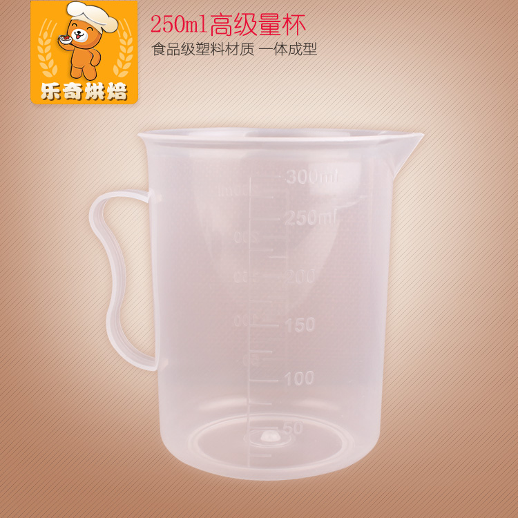 Baking tools Environmentally friendly plastic transparent cup 250ML ml weighing tool scale cup liquid measuring cup milk tea