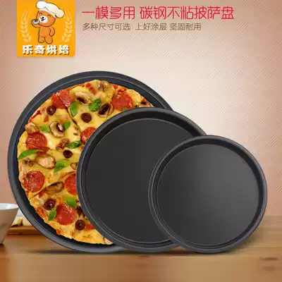 Household non-stick pizza tray set oven baking tray 6 inch 8 inch 9 inch 10 inch pizza baking tray baking mold tool