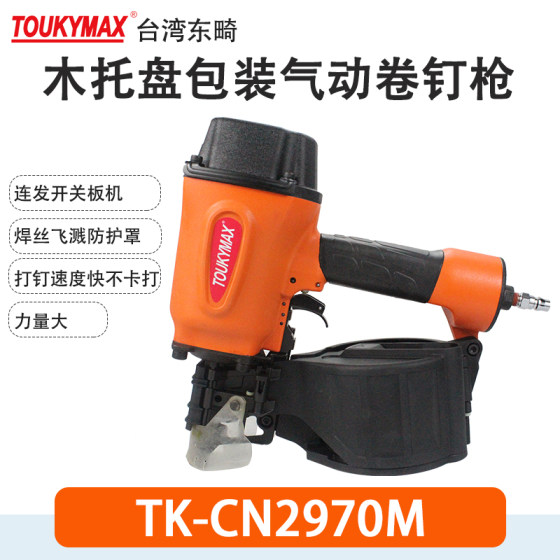 대만 Dongjia TK-CN3390P/CN90 목재 팔레트 포장 네일 건 CN2970M 코일 네일 건 CN70