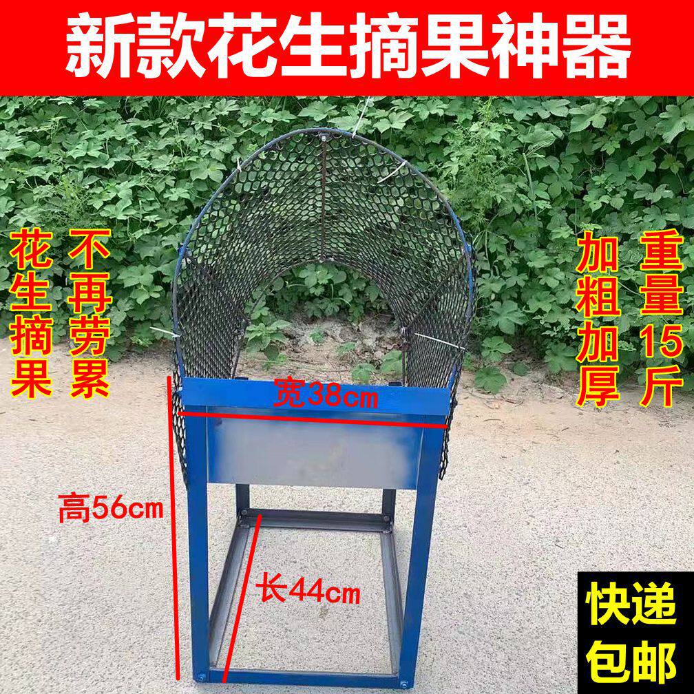 Peanut Pink Machine Small Pipeline Machine Household Peanut Separator Peanut Wrap Machine