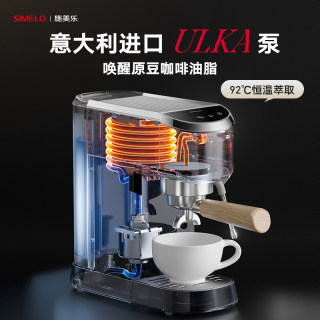 German simelo coffee machine home Italian commercial semi-automatic small freshly ground coffee steam milk foaming