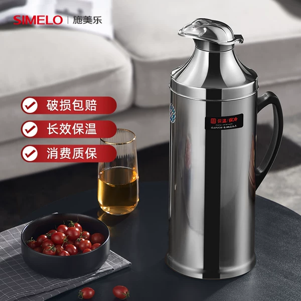 Товары от simelo旗舰店
