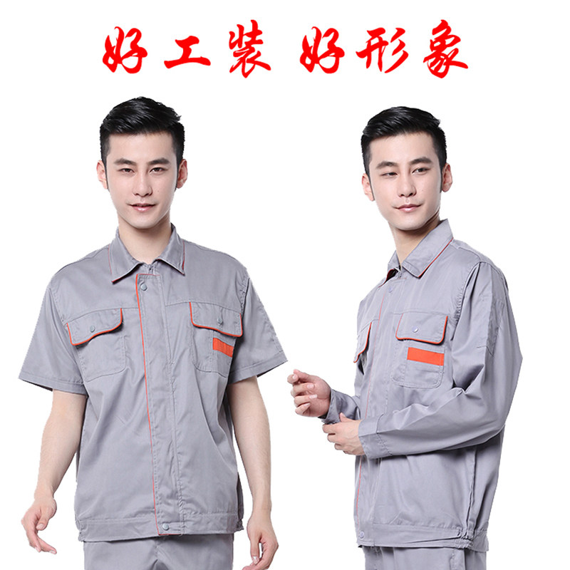 Summer thin working clothes long sleeve men coat Short sleeve factory workshop clothing insurance clothing clothing