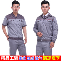  Summer work clothes suit mens long-sleeved thin section factory workshop site auto repair factory clothes tooling custom short-sleeved top