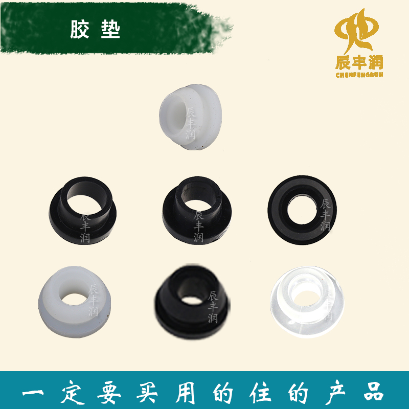 16 20 25 bypass bypass valve Drip irrigation micro spray plastic pad pvc pe pipe plastic pad accessories leather cone sealing water cooling pad