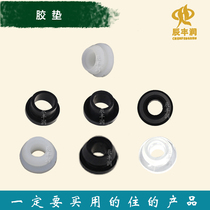 16 20 25 Bypass bypass valve drip irrigation micro spray rubber pad pvc PE rubber pad accessories leather cone seal water pad