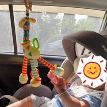 Happy Monkey giraffe baby bed bell car hanging to soothe 0-1 years old ringing chewable teether toy
