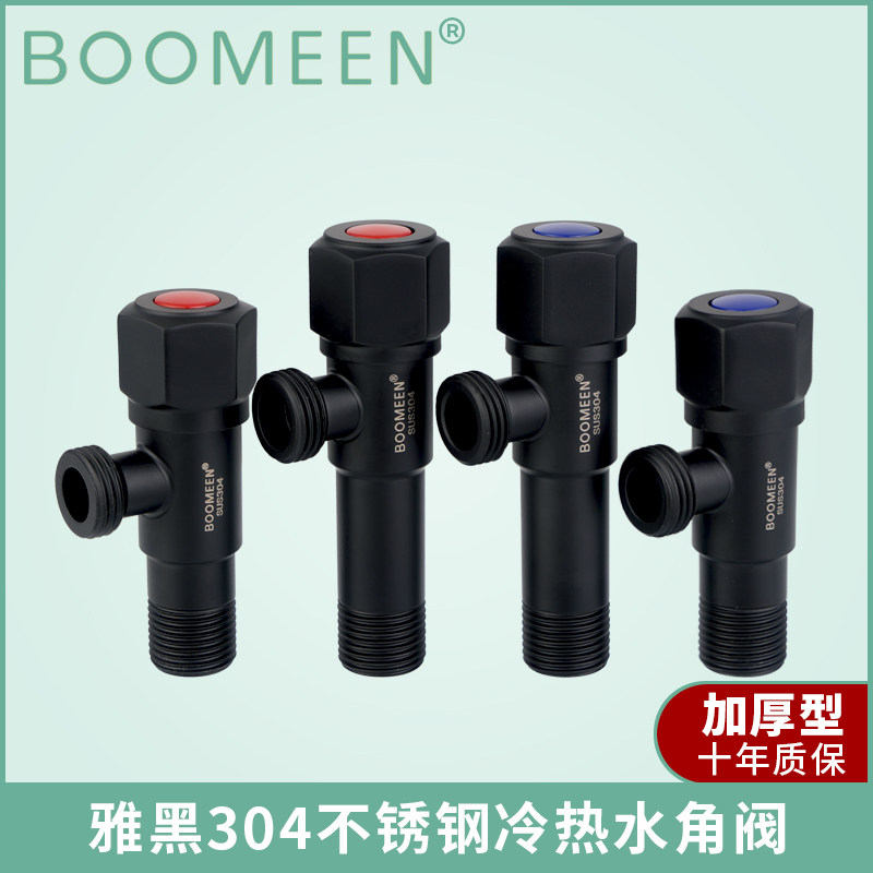 304 stainless steel 4 - minute hot water corner valve valve toilet water valve switch lengthened black triangle valve